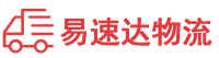 益阳到齐齐哈尔物流公司